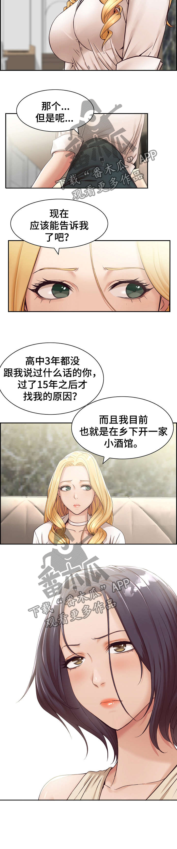 第1章：计划1