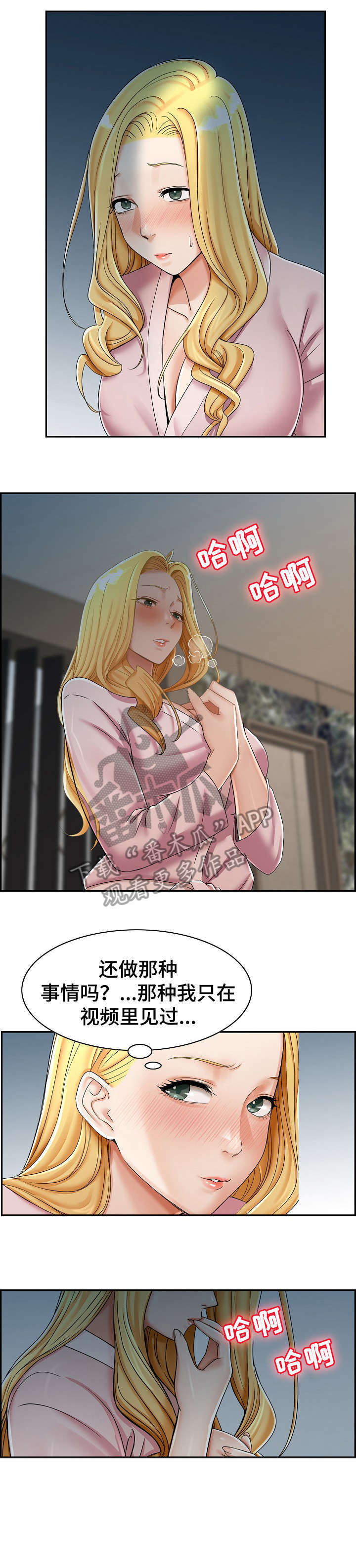 第13章：帮你1