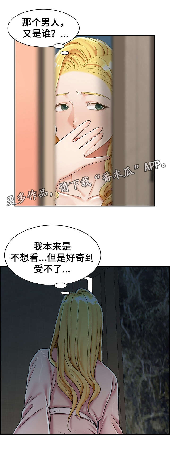第13章：帮你0