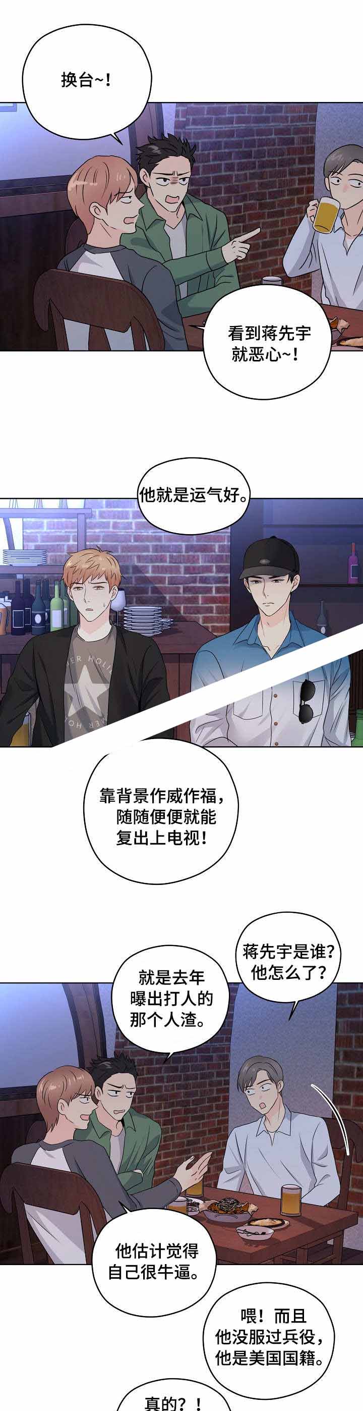 第30话4