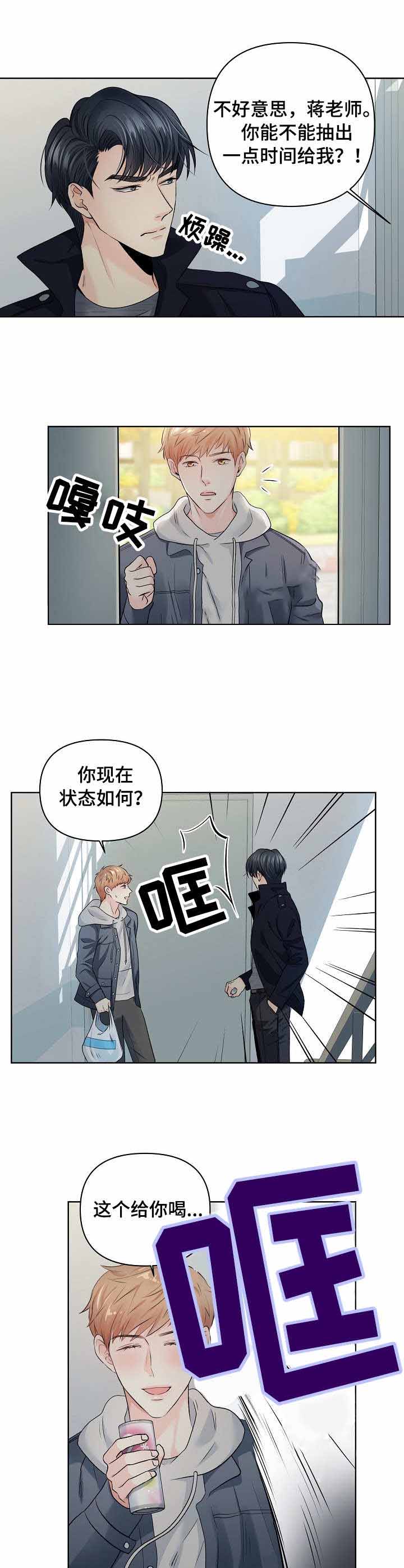 第21话4