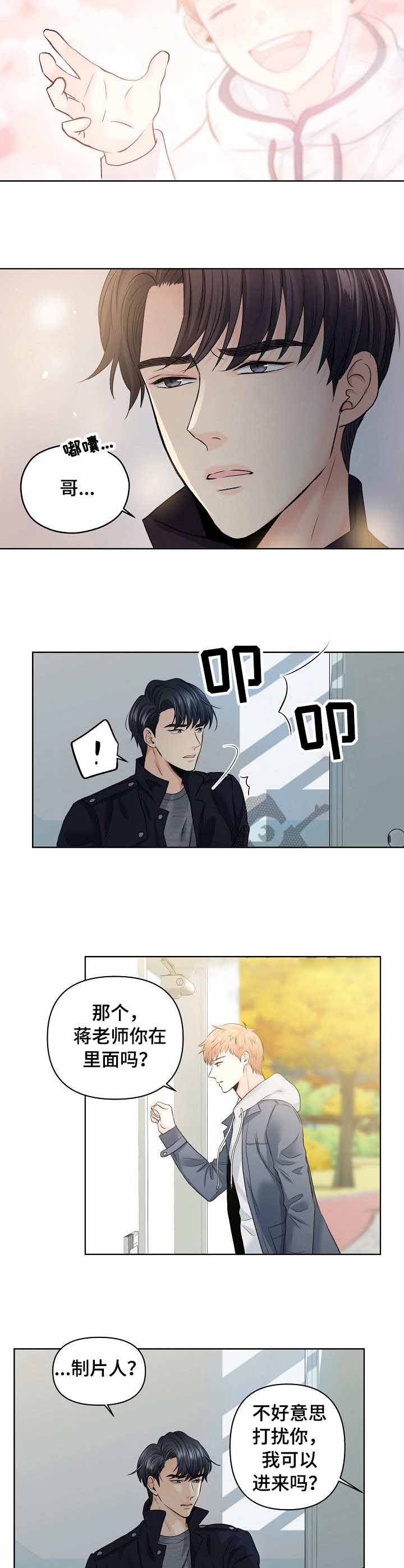 第21话2