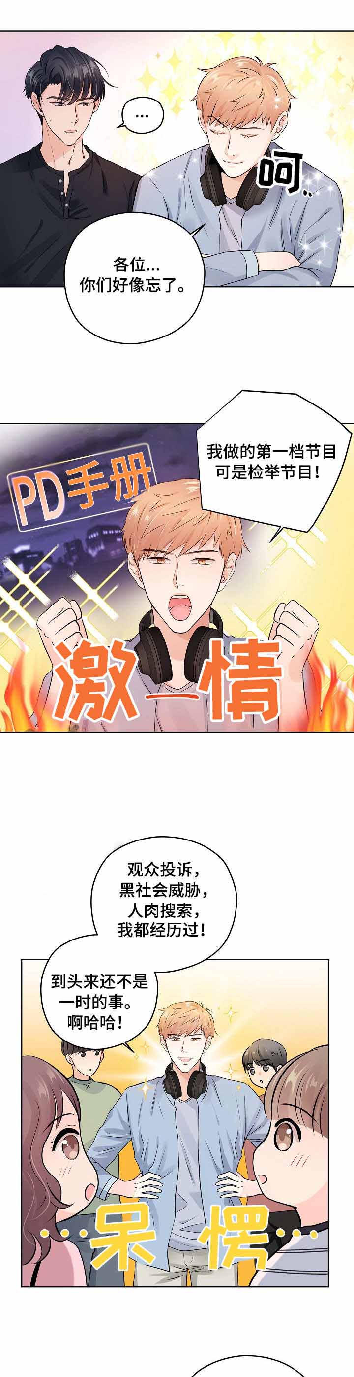 第26话1