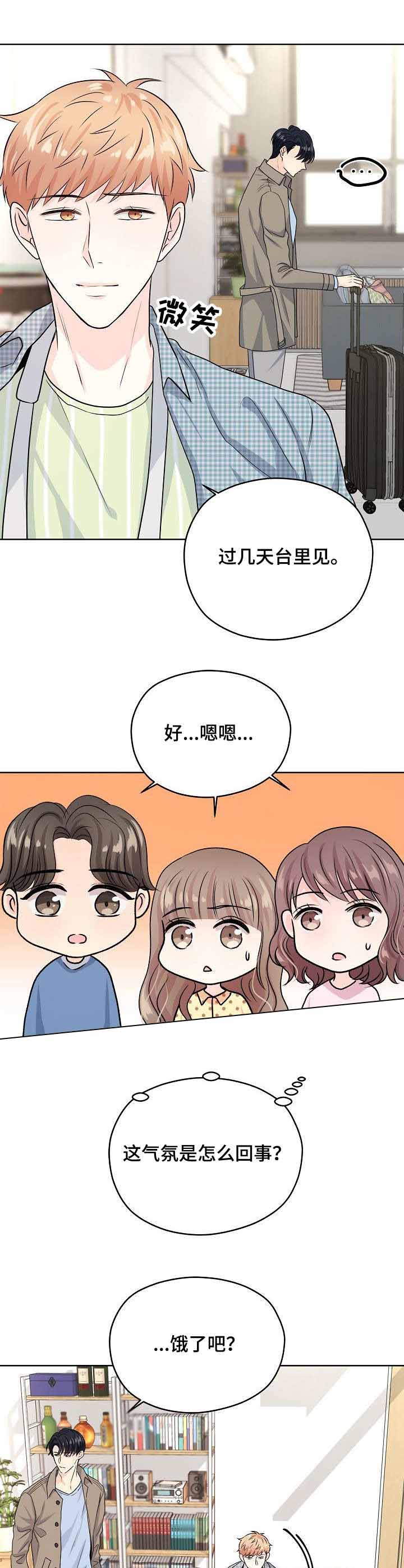 第49话3