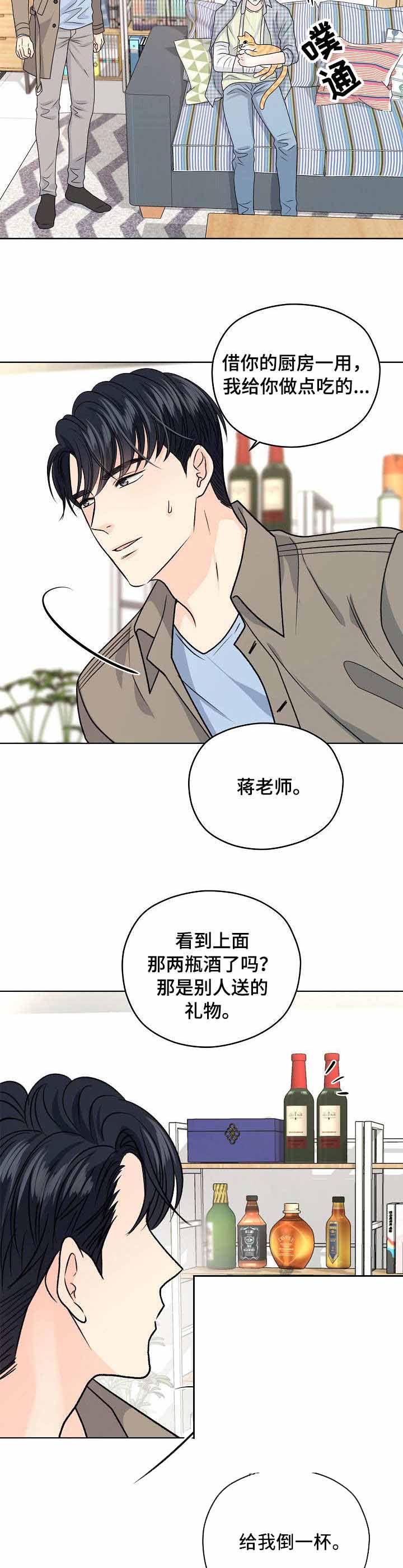第49话4