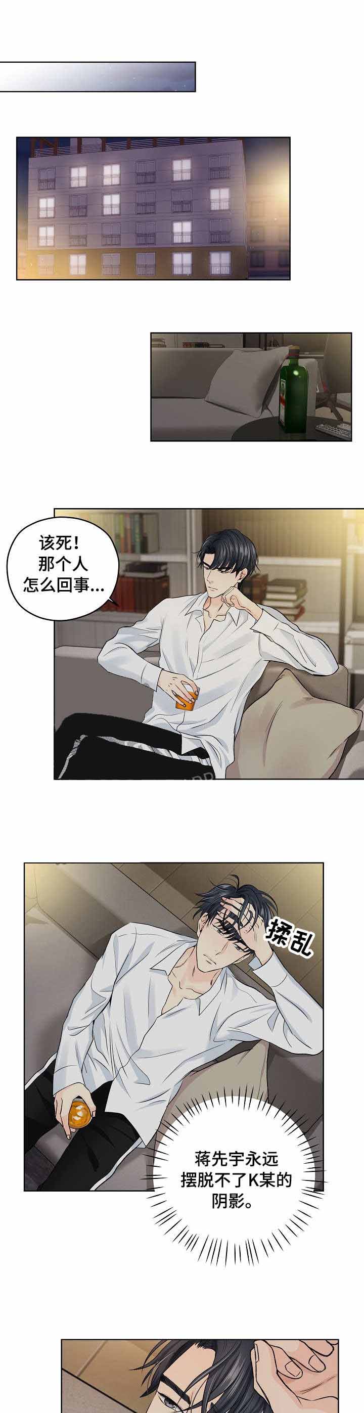 第16话2