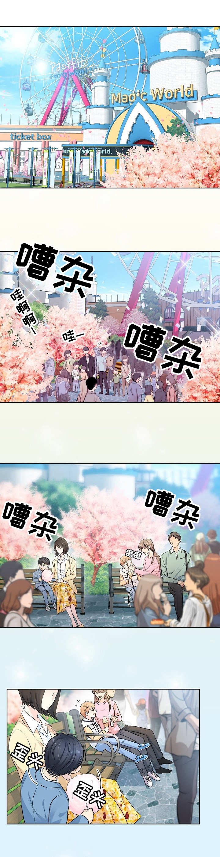 第1话0