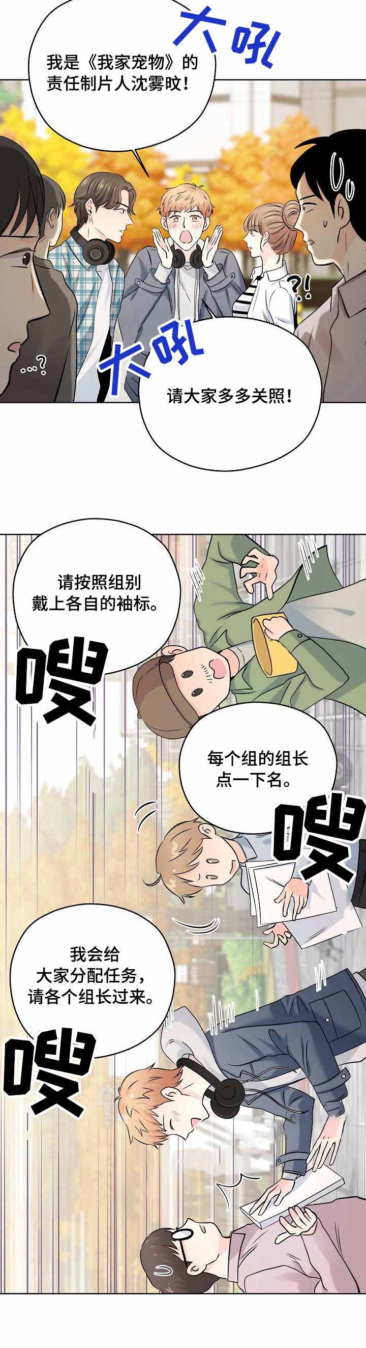 第18话1