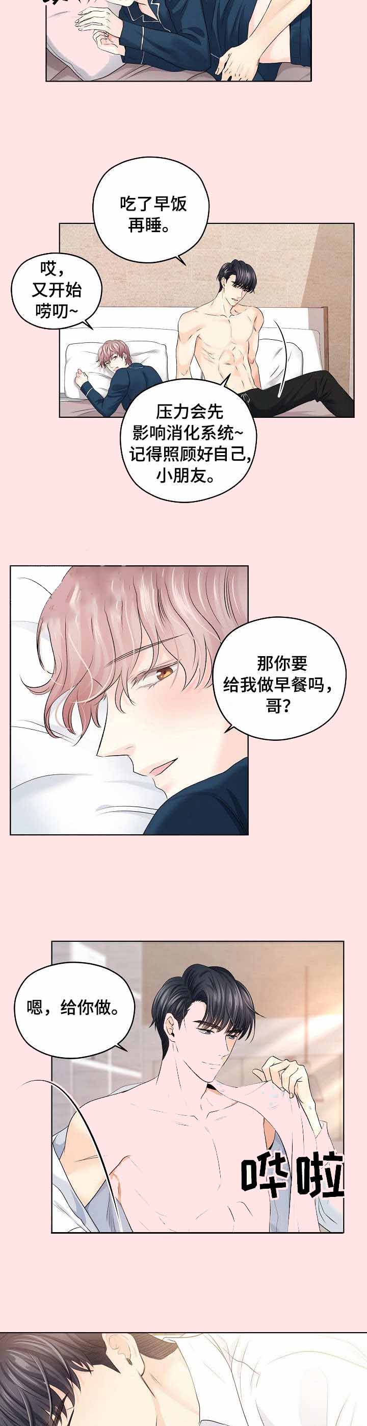 第20话1