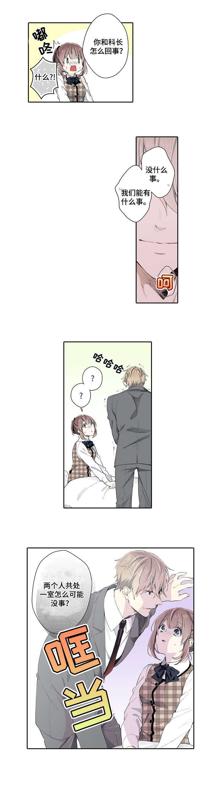 第16章：加油0