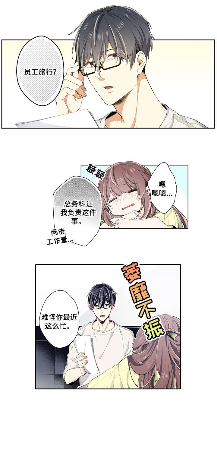 第17章：生日4