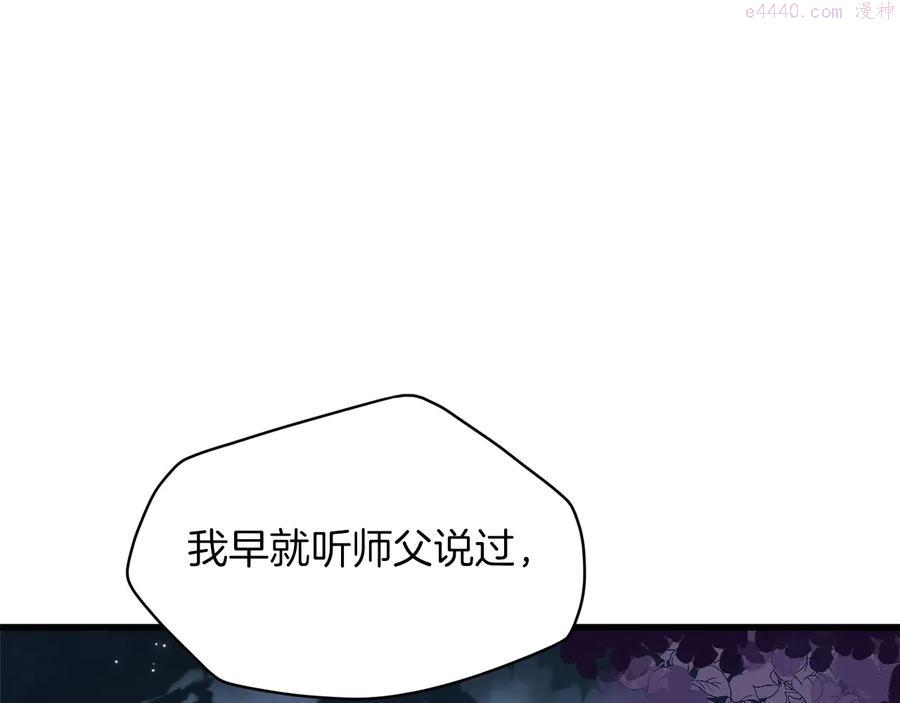 第230话 争端3