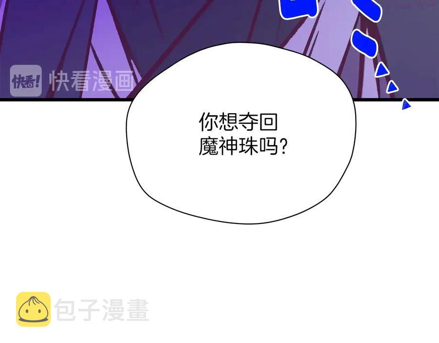 第230话 争端2