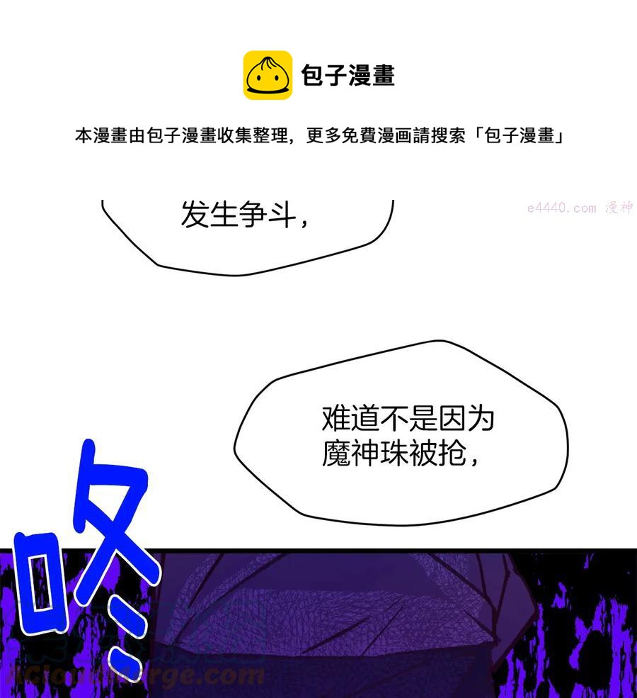 第230话 争端0