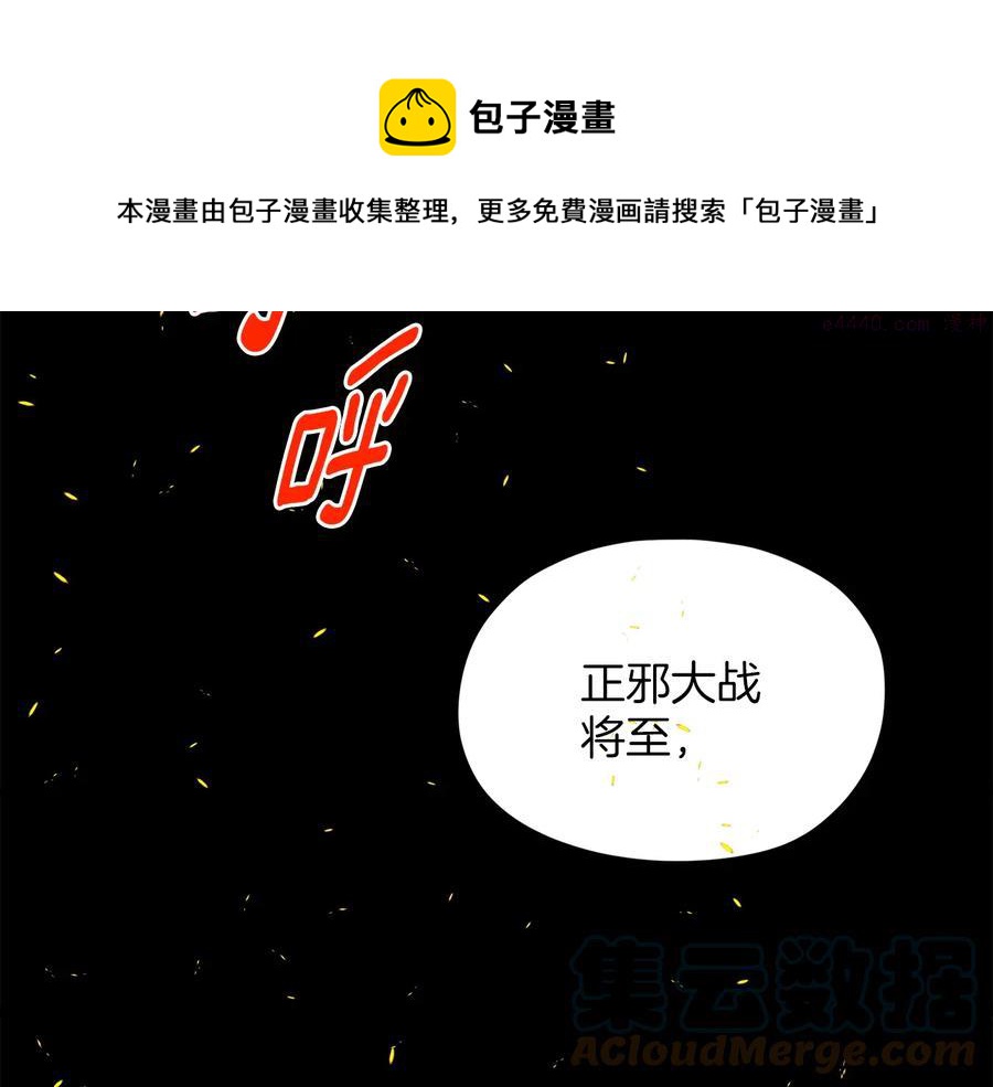 第230话 争端0