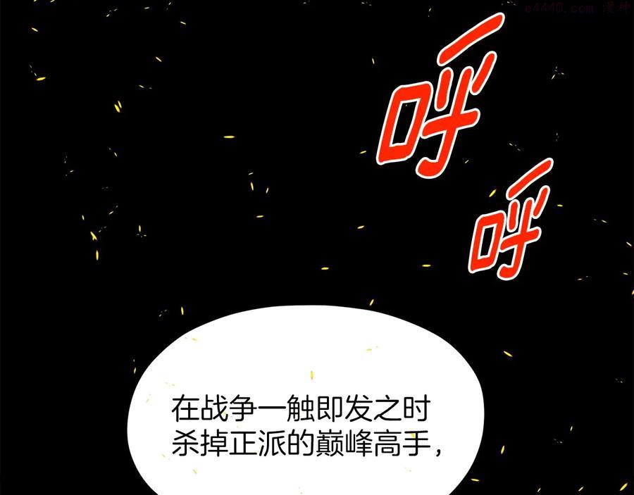 第230话 争端1