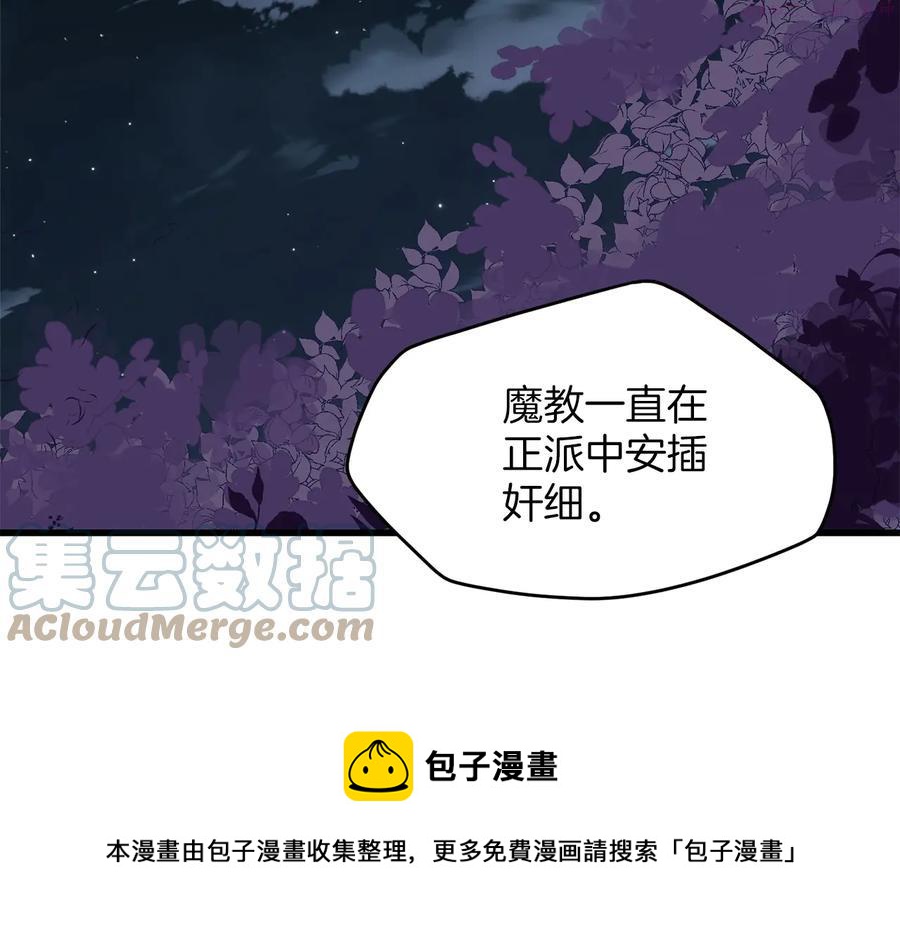 第230话 争端4