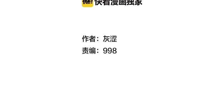 第13话 你们是神仙！1