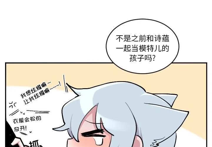 第 51 话3