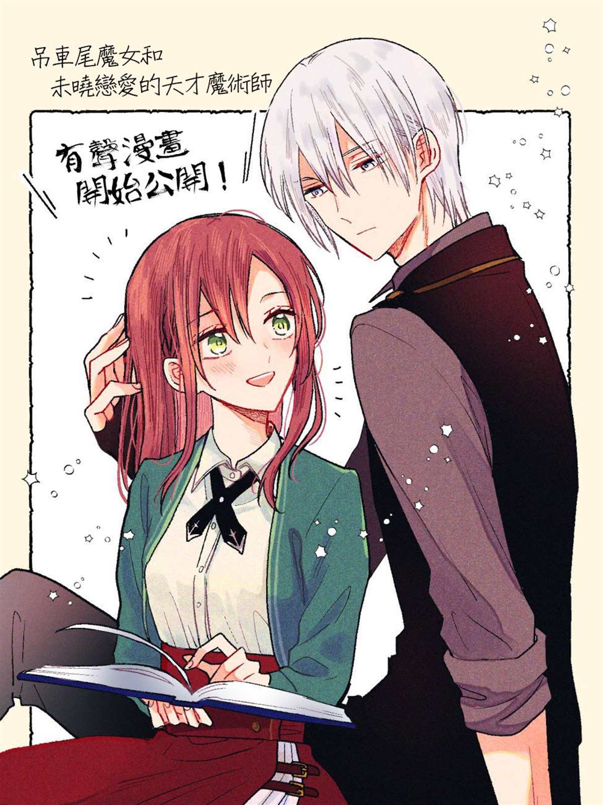 第9.5话4