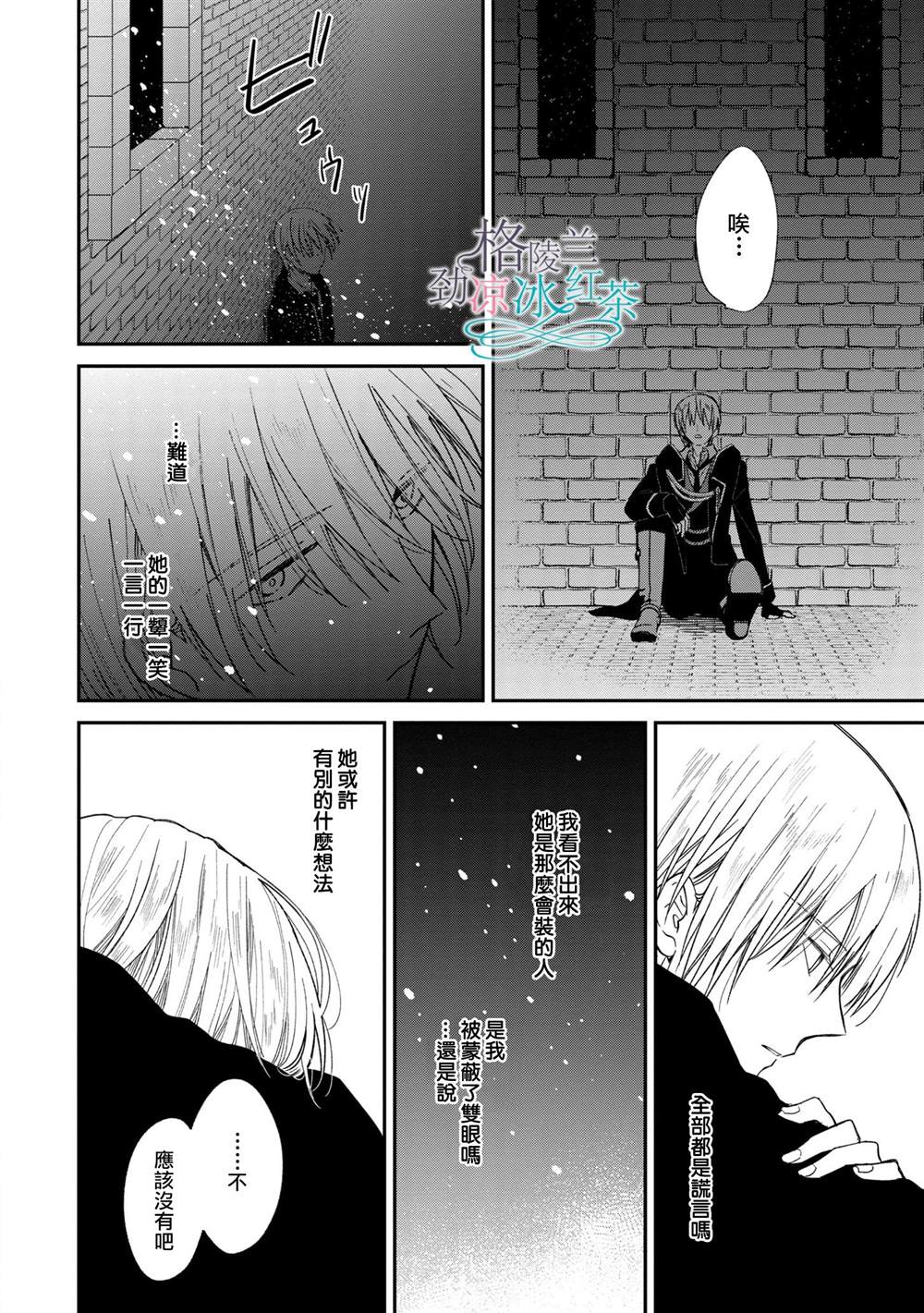 第5话绝对不存在1