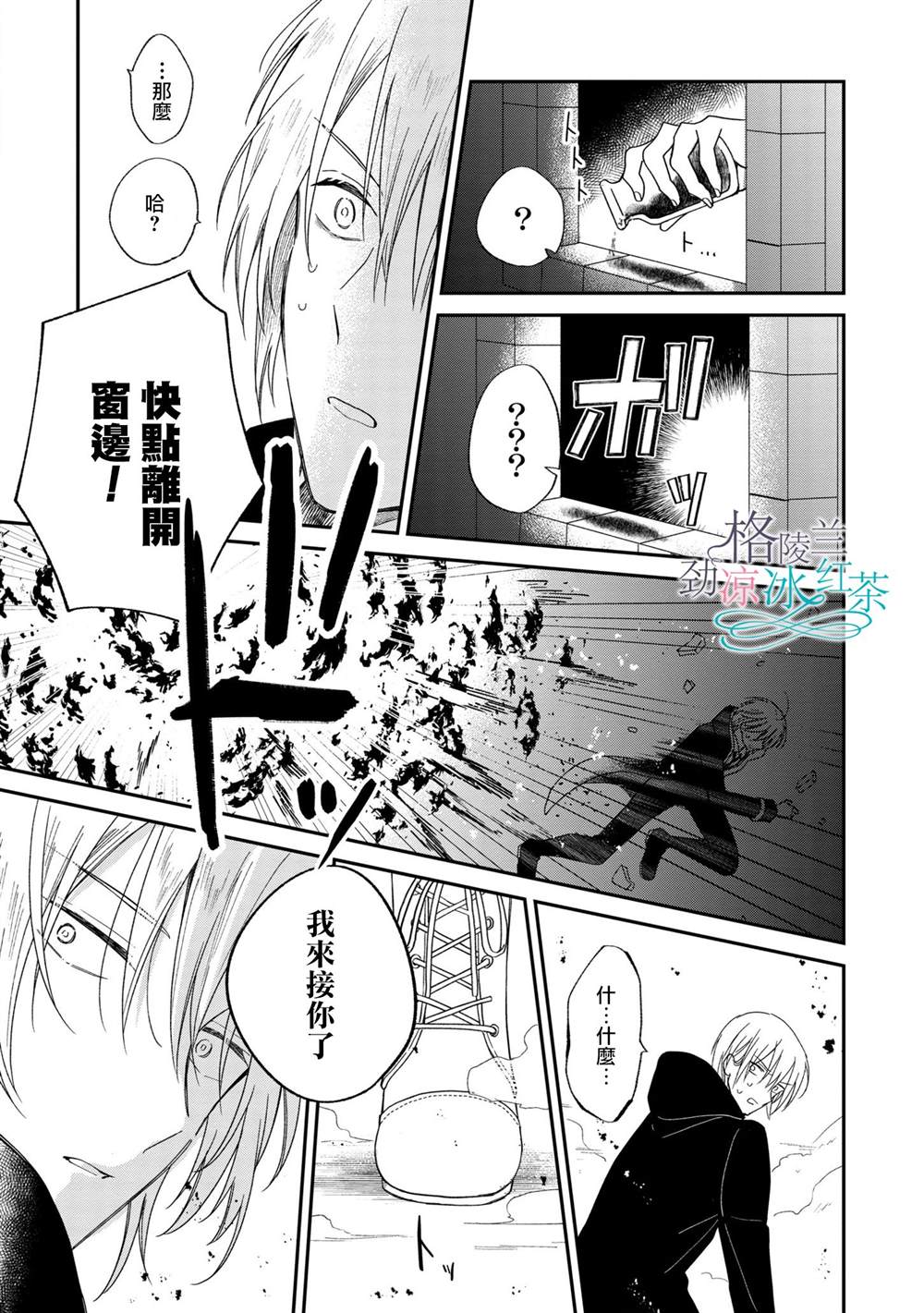 第5话绝对不存在4