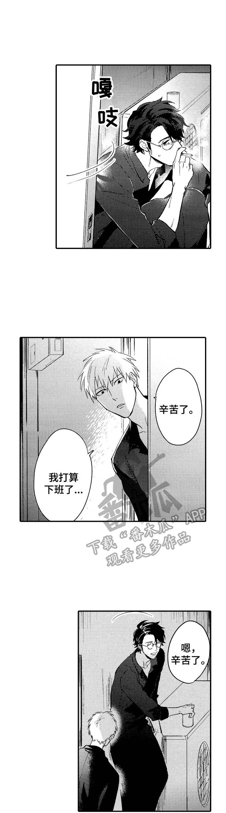 第18章：表白0