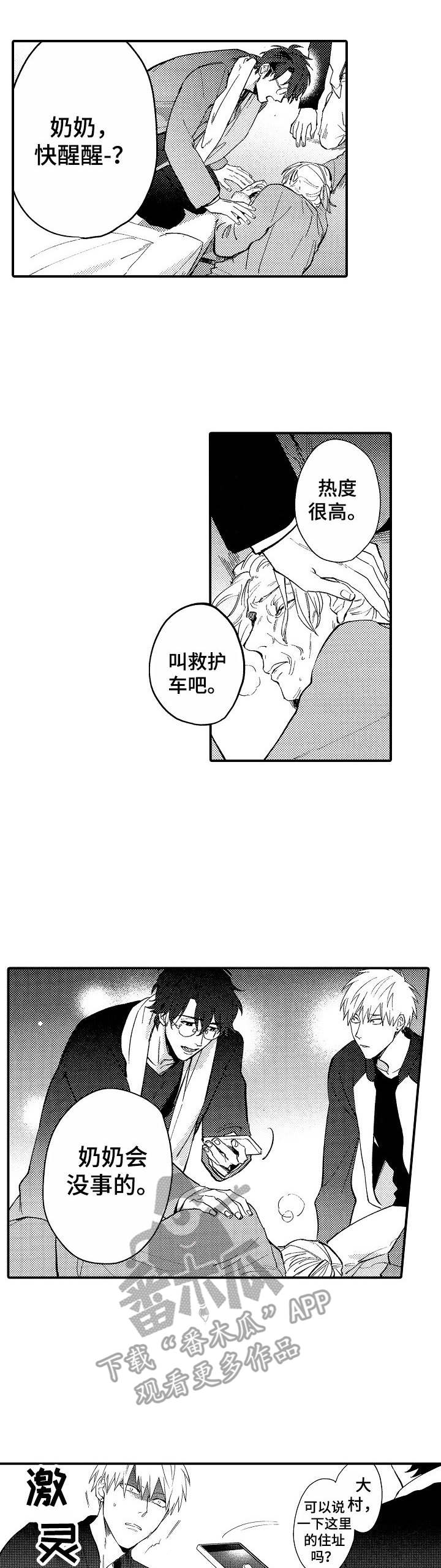 第15章：紧张0