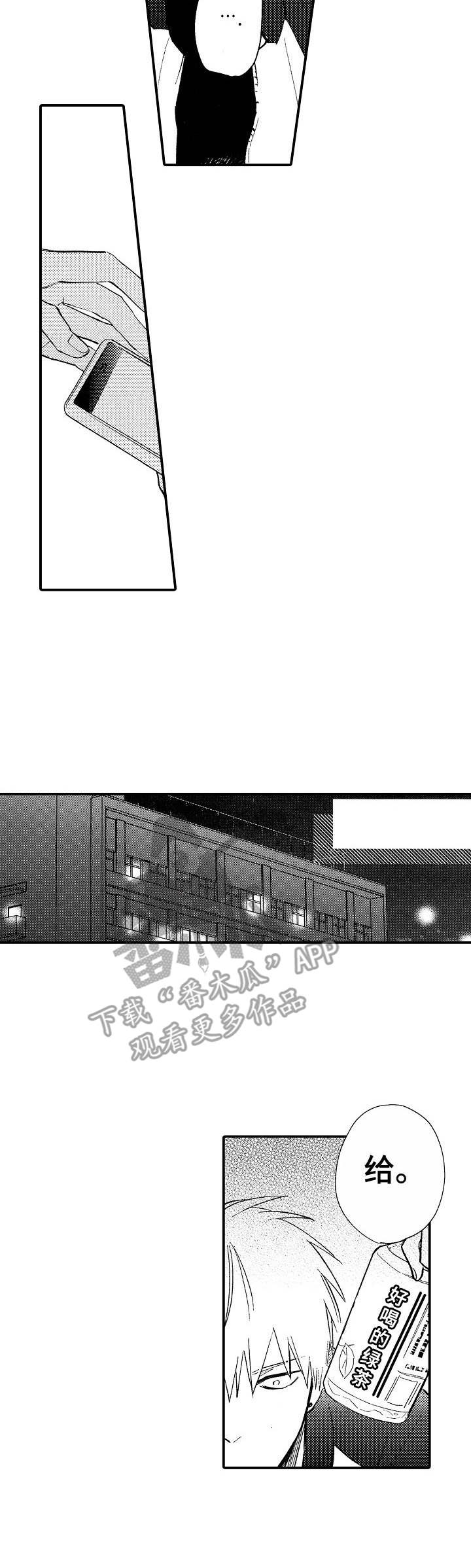 第15章：紧张2