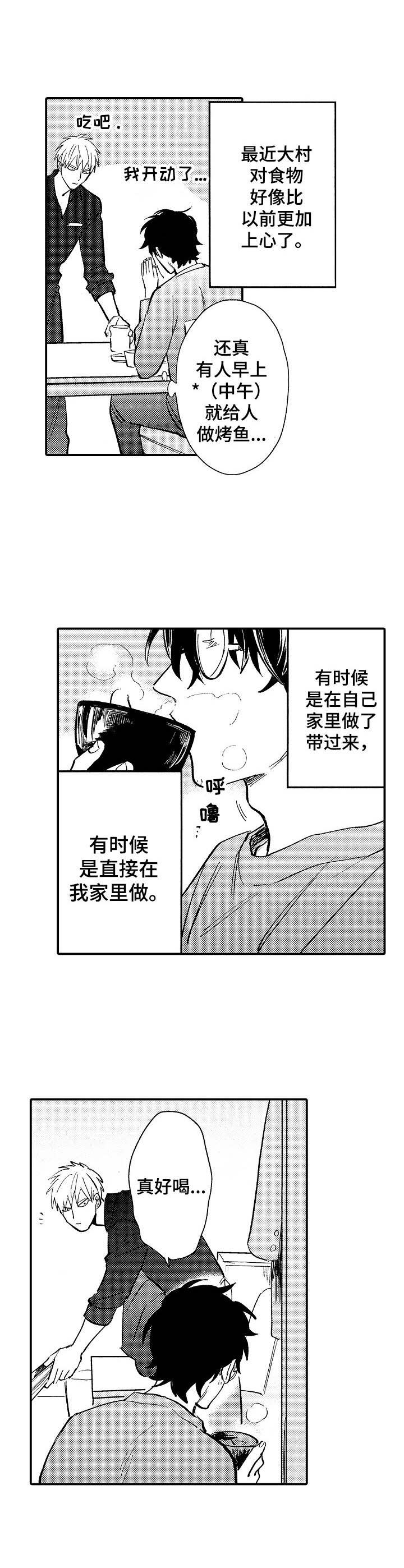 第17章：真的开心2