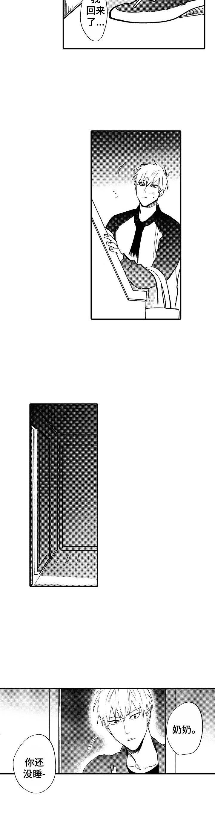 第14章：晕倒4
