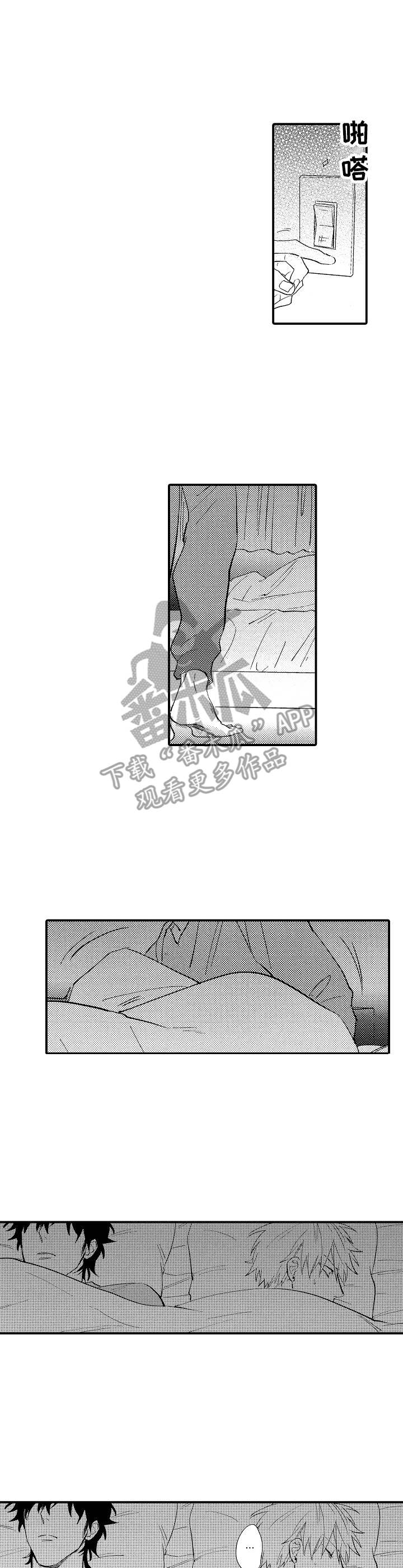 第22章：害羞0