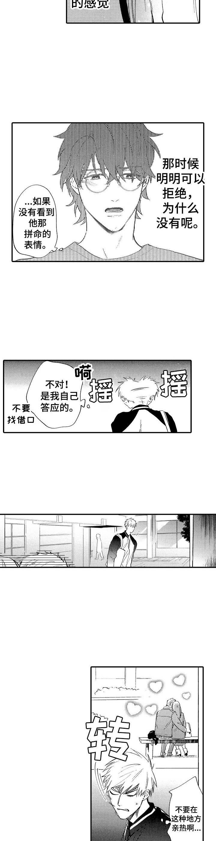 第21章：胡思乱想1