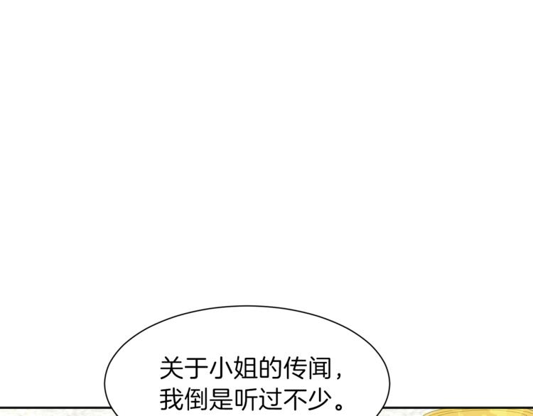 第35话 皇侄0