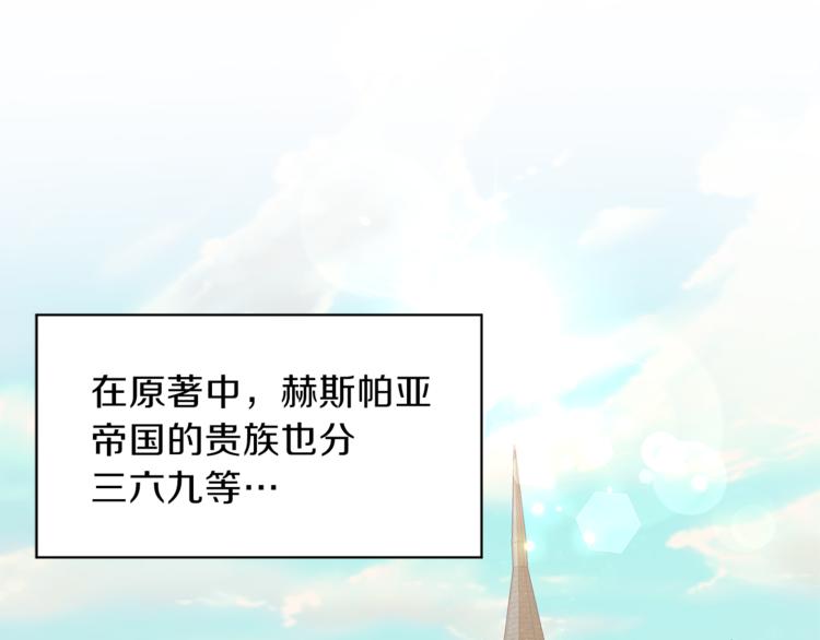 第35话 皇侄1