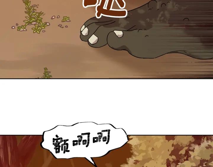第92话 议和之旅Ⅳ4