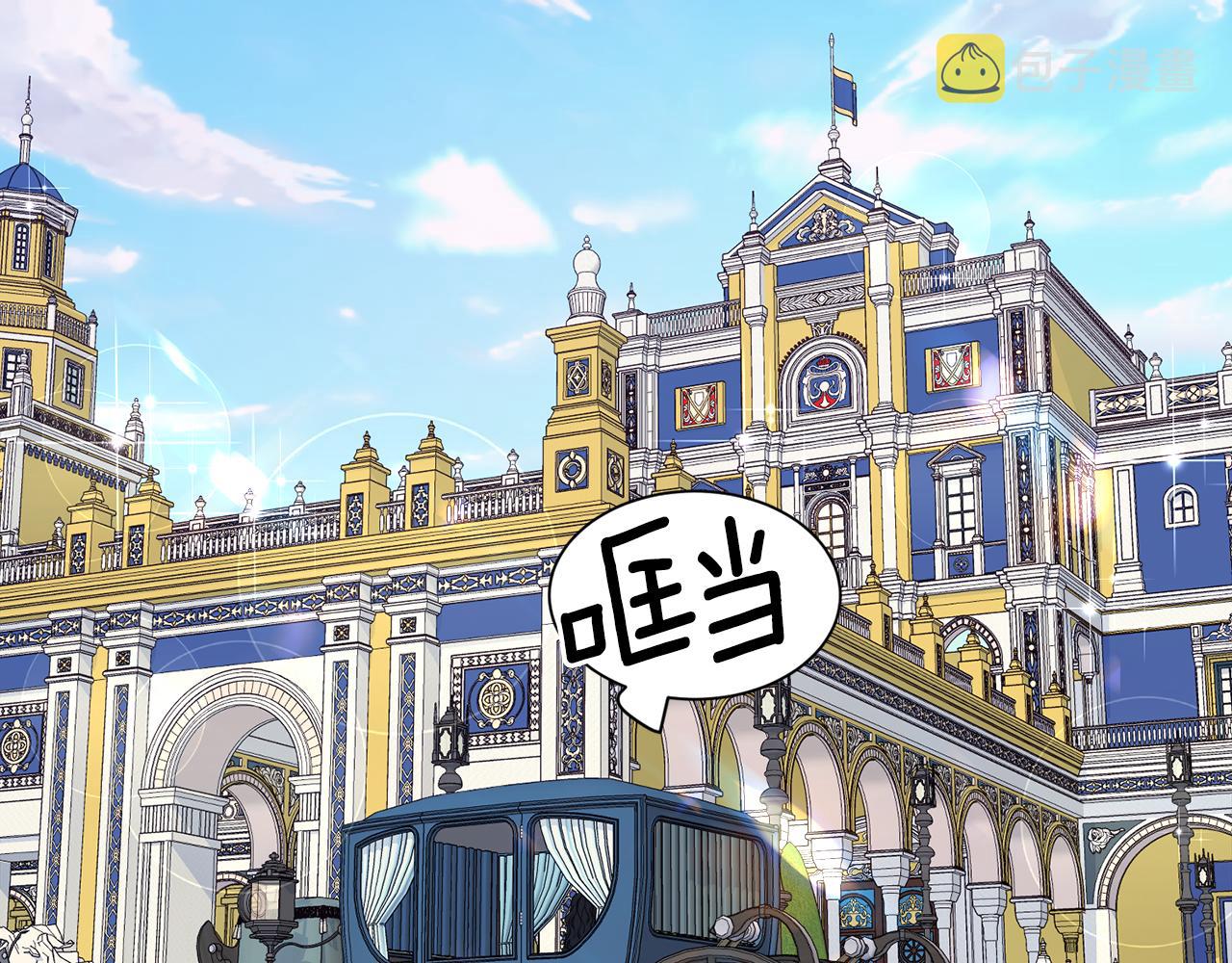 第96话 不是官方的邀请函3