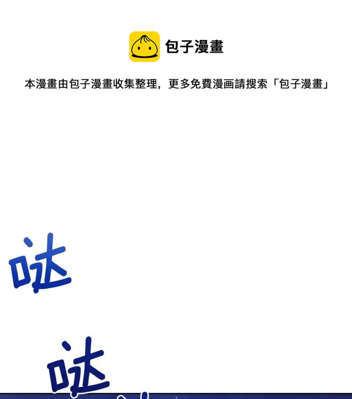 第78话 诋毁0
