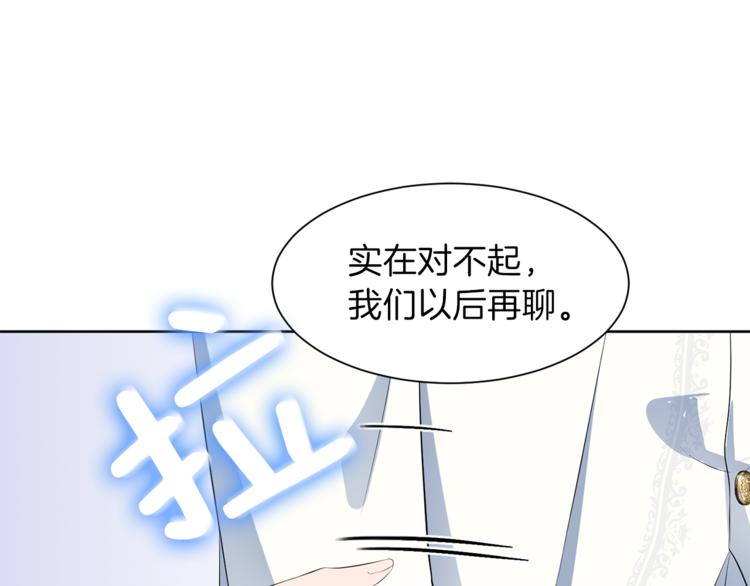 第34话 原因1