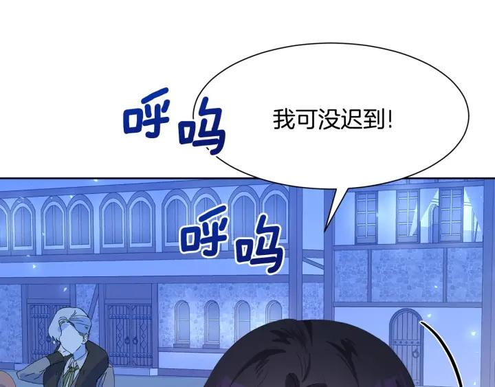 第76话 告白4