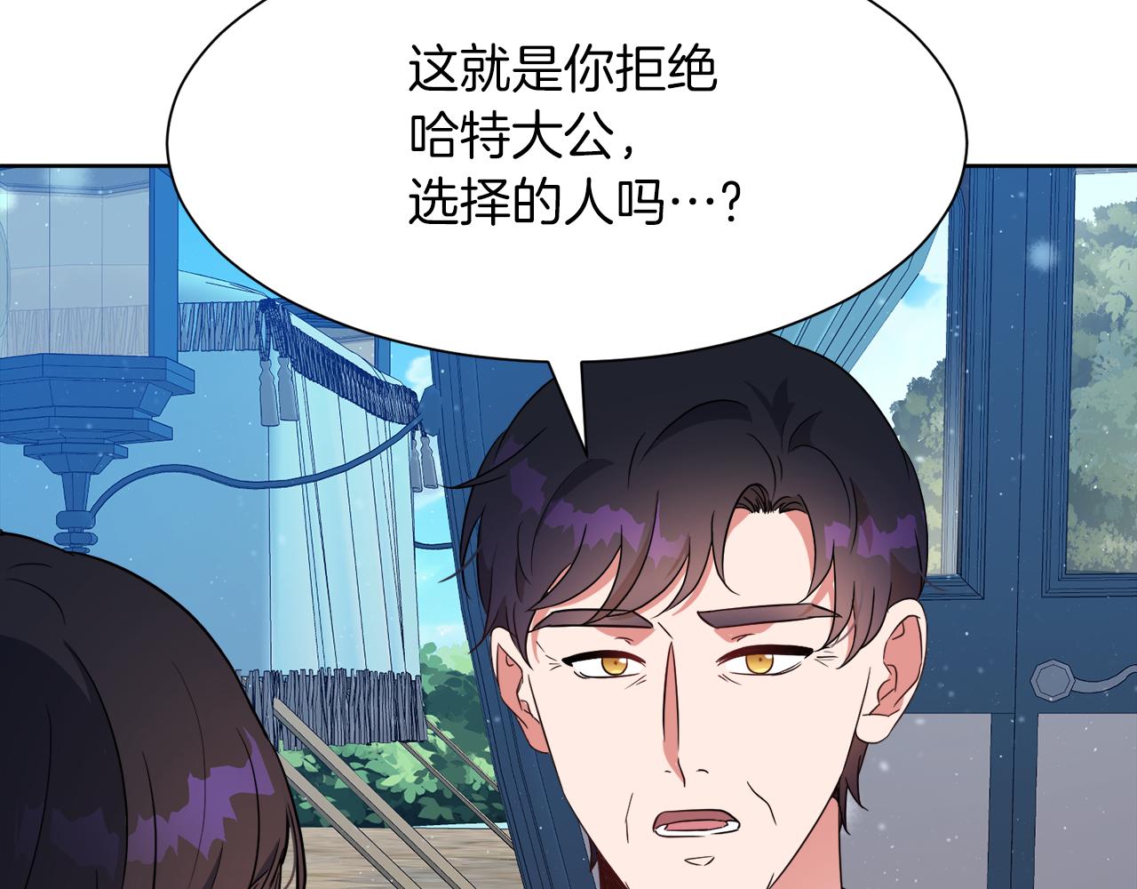 第97话 暗杀1