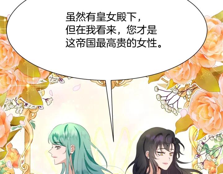 第79话 害怕被抛弃1