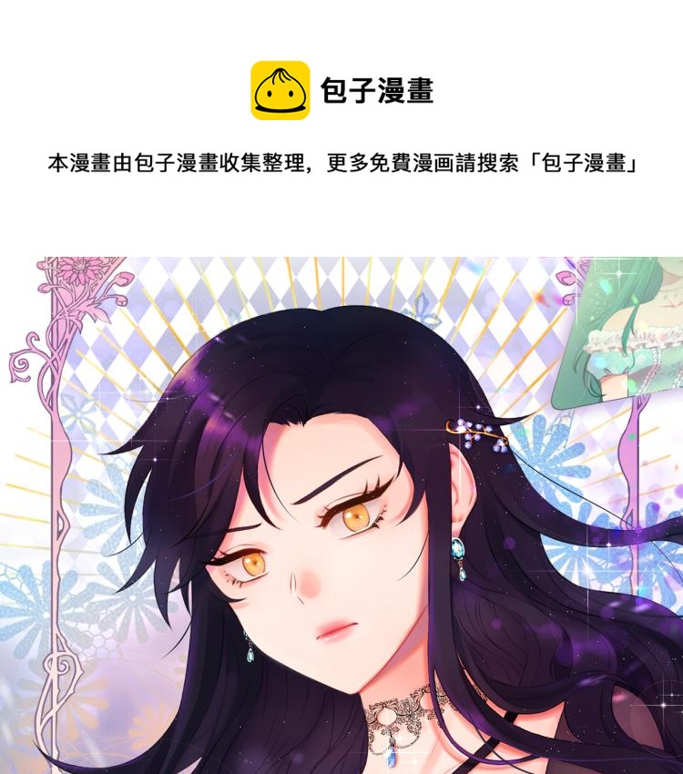 第44话 谁来保护我？0