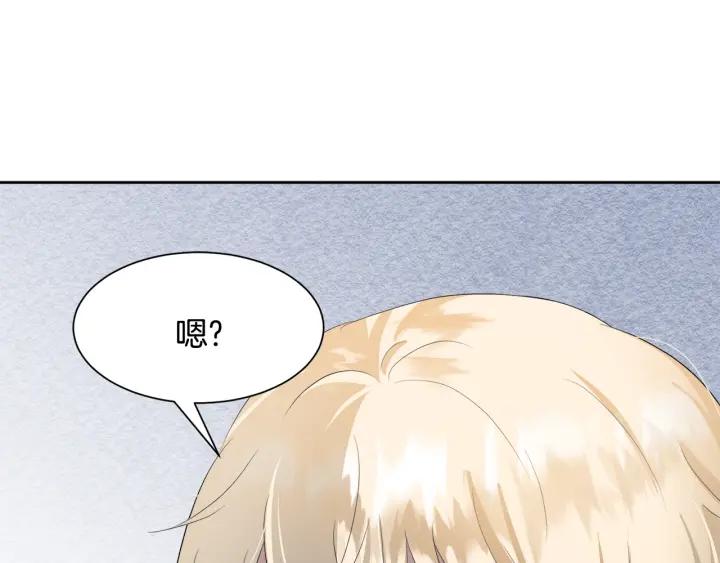 第77话 因为是你3