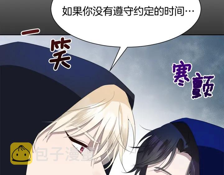 第76话 告白1