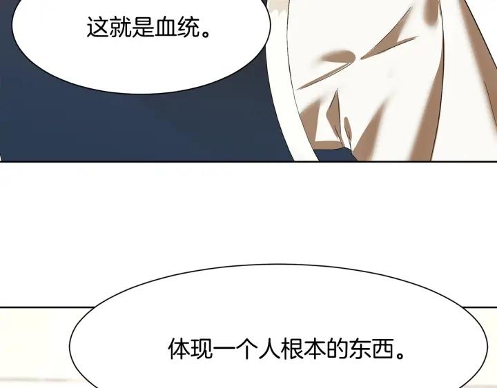 第79话 害怕被抛弃4