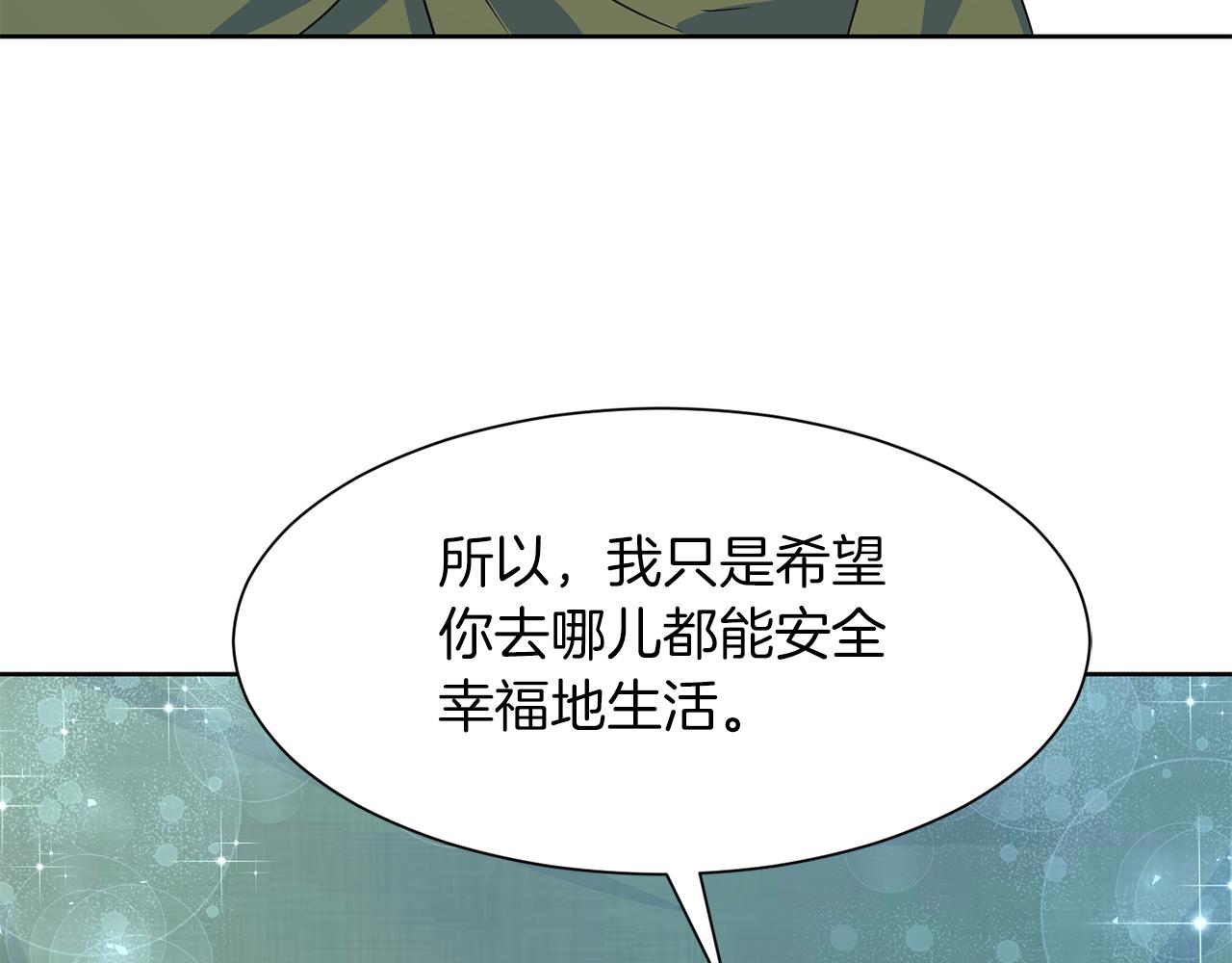 第95话 星帝的使者3