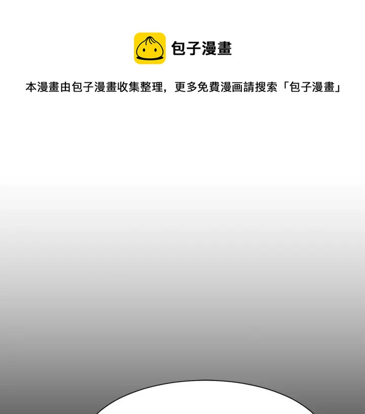 第76话 告白0