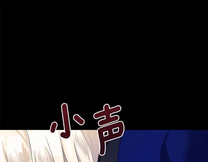 第76话 告白3