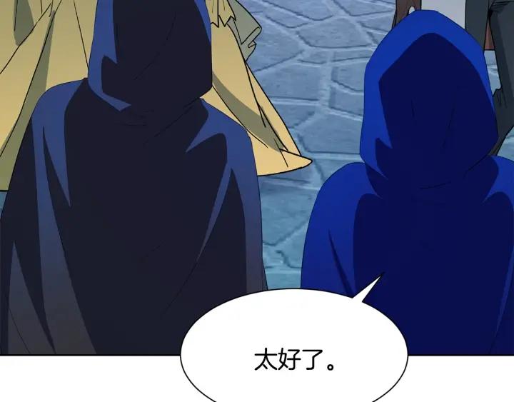 第75话 吃醋了2